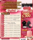 ปิดบัญชีของ อปท.ในระบบ NEW e-LAAS ประจำปี 2569 ปิดบัญชีแม่